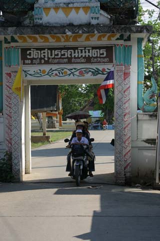 &copy; John Lancaster